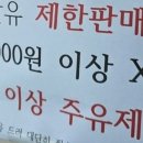 무장주유소 이미지