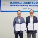 태주자원 이미지