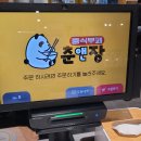 평촌학원가 중식뷔페 춘앤장 방문 후기