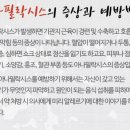 양성연내과의원 네이버블로그
