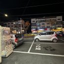 [경기광주맛집] 푸짐하고 쫀듯한 족발보쌈 맛집 &#39;보담보쌈족발&#39; 포장후기