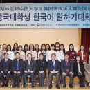 한중교육원 이미지
