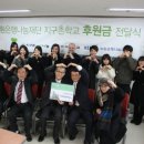 지구촌학교 이미지