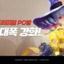 보물 PC방 이미지