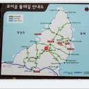 점봉농장 이미지