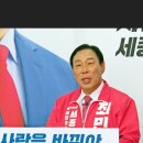세종시장은 최민호입니다 이미지