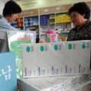 은평스타약국 이미지