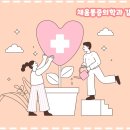 채움정신건강의학과의원 이미지