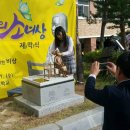 여수삼일중학교 이미지