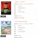 토요 시네마(1월) 이미지