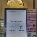 정성이가득찬집밥서면점 | 부산 서면 맛집 산반들 돼지국밥, 매콤돼지국밥에 직화수육 조합 솔직후기