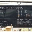 천년의빛농장