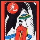광 네이버블로그