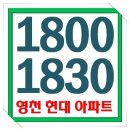 야사주공2차 이미지