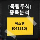 주식회사 에스엠매니지먼트 이미지