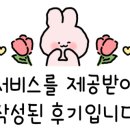 하라힐즈하가점 이미지