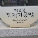 직장인바리스타교실 이미지