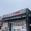 제주 자고가 | @팔도식당 성산 섭지코지점 | @제주 자고가 게스트하우스 후기