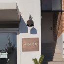 이치비민박 이미지