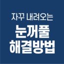 연세미니성형외과의원 이미지