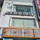 티아브헤어 | [신촌 미용실] 신촌미용실 헤어루아브 신촌점 염색 후기