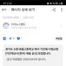 화홍고등학교 Daum카페