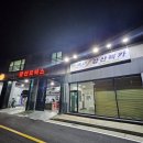 강산카센타 이미지