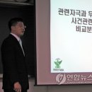 한국뇌파심리연구소 이미지