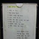 팥사랑칼국수 이미지