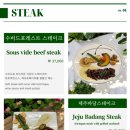사우스포레스트
