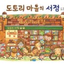 도서출판 첫열매