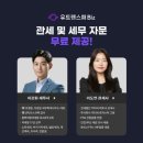 트랜스퍼
