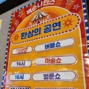 잭슨나인스 세종 | 세종 아이와 가볼만한 곳 : 잭슨나인스 세종 키즈카페 내돈내산 후기