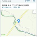 이부자손짜장 - 함양군 고운로 351-5 | 이부자손짜장