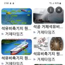 장평석유 이미지