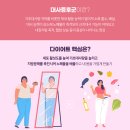 대전원푸드