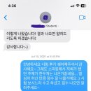 요크대 영문학 졸업 & IELTS 고득점자가 알려드리는 체계적인 아이엘츠, 셀핍, 영어 기본 회화 과외 이미지