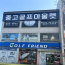 분당-14 | 젝시오14 여성 풀세트 구매 후기 2026 핫픽스 분당 골프매장 추천