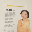 함소아한의원 산본점