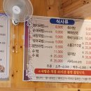 이가네부산돼지국밥 밀면 이미지