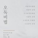 범스터디카페