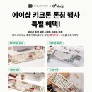 에이샵 - 안양시 동안구 흥안대로434번길 19-21 | 에이샵