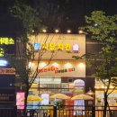 자담치킨구리역점 | [자담치킨]치킨과 떡볶이 조합 불패치킨 후기
