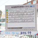 복산1동 행정복지센터 이미지