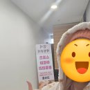 엄지체형관리 이미지