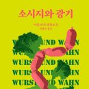 광기농장 이미지