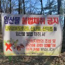 호암어린이공원2 이미지