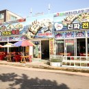 진짜전라도횟집 이미지