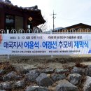 오천리경로당 티스토리