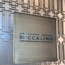 포 쿠치나 | 연말 감성 가득한 광화문 포시즌스 보칼리노, 런치 단품 솔직 후기